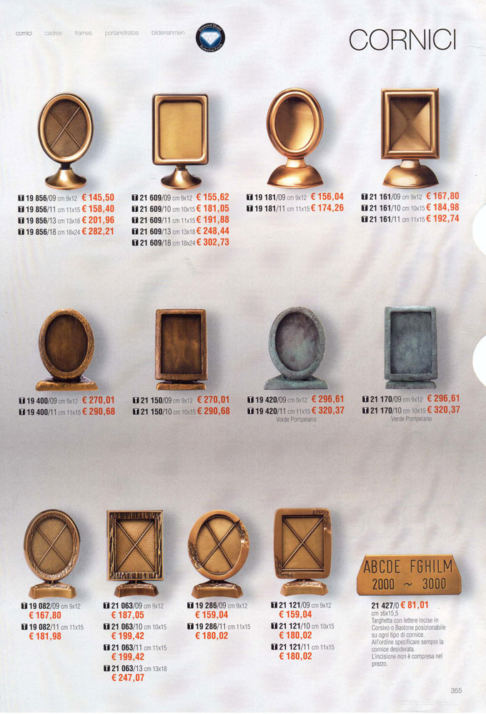 att 2171-680x1000-auto