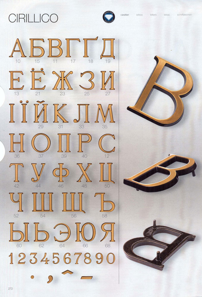 att 2335-680x1000-auto