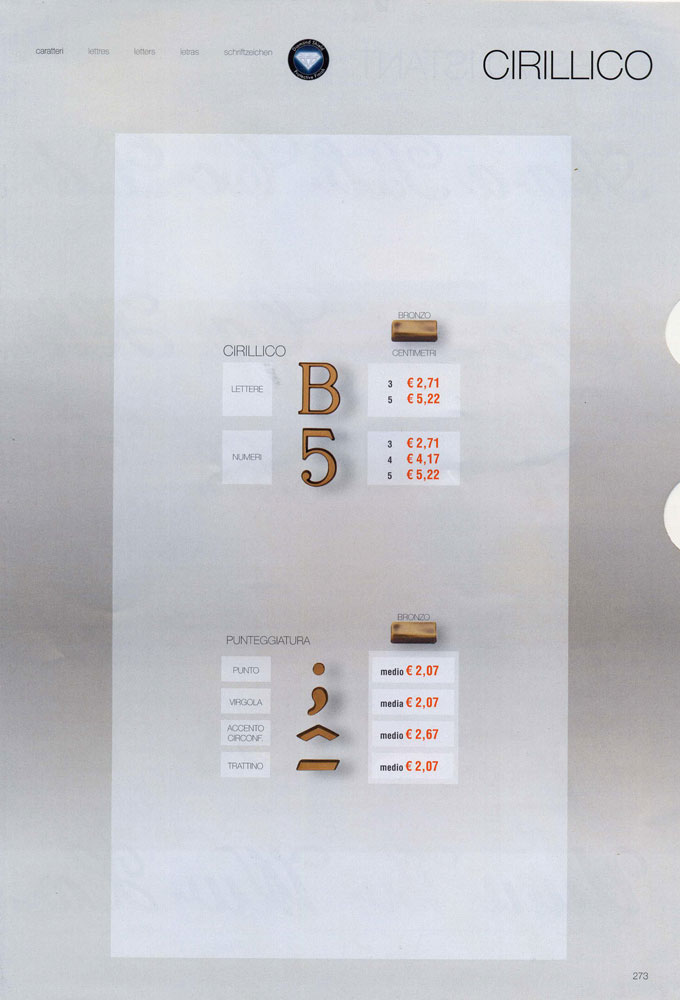 att 2336-680x1000-auto