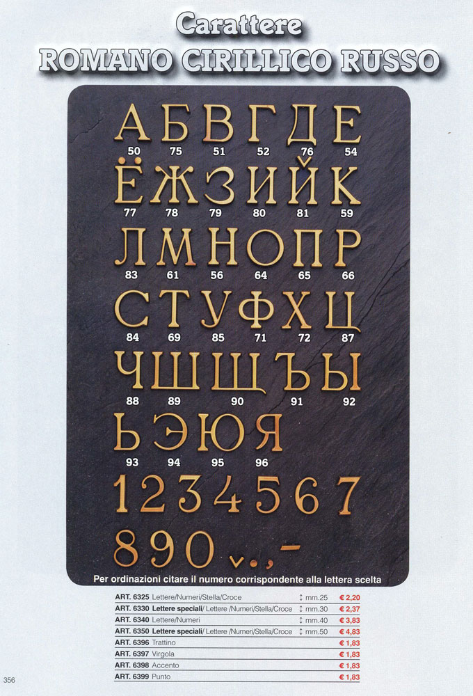 att 2487-680x1000-auto