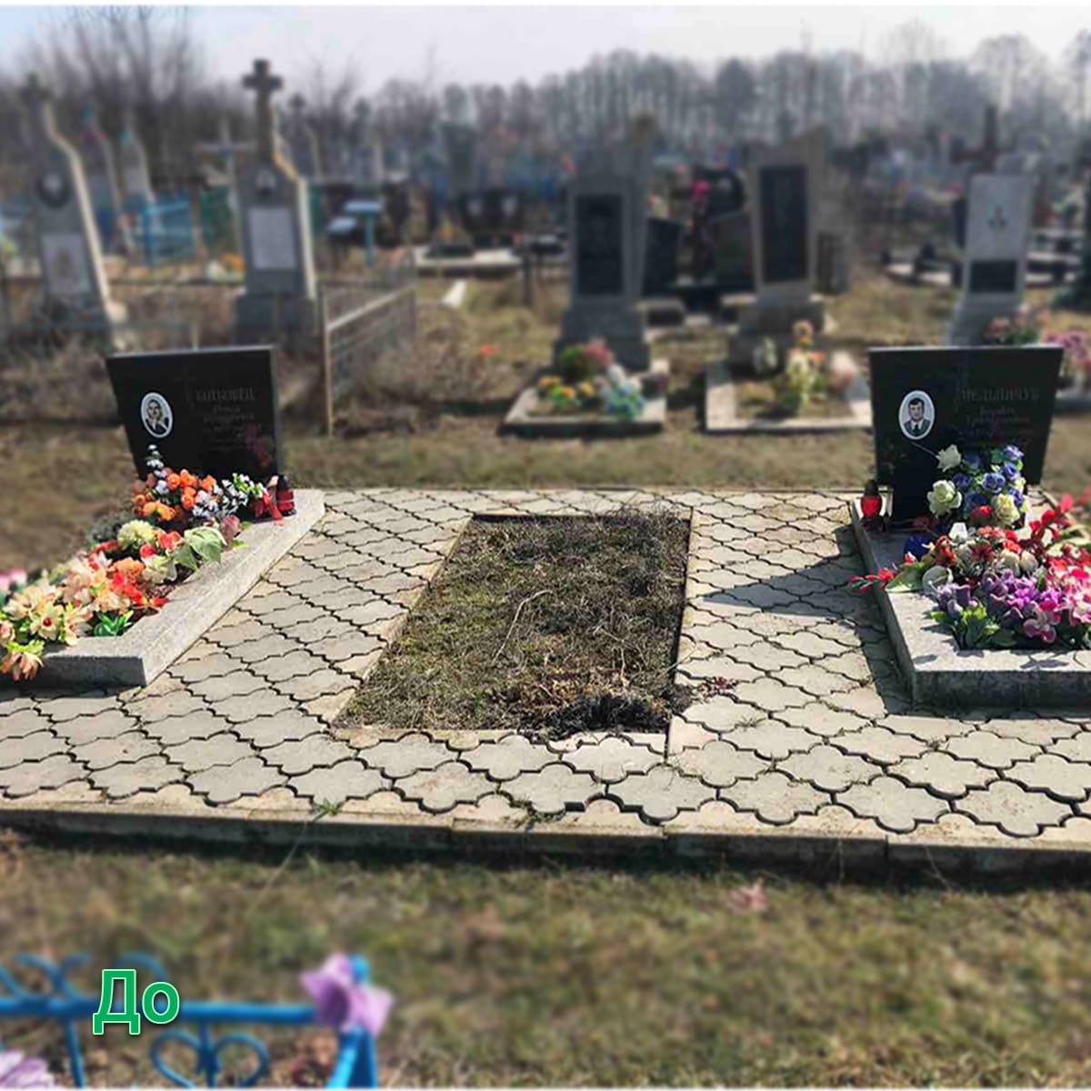 granitnyj-komplex-do-rekonstrukcii