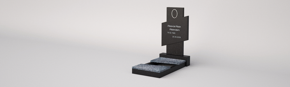 Памятник А-82-1
