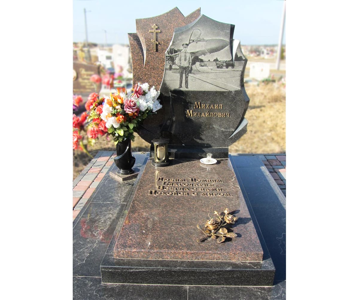 Памятник А-01-109