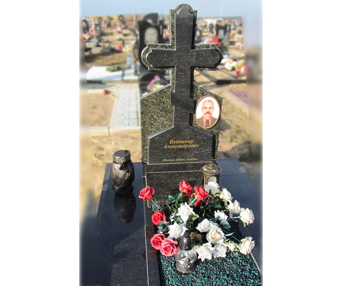 Памятник А-01-110