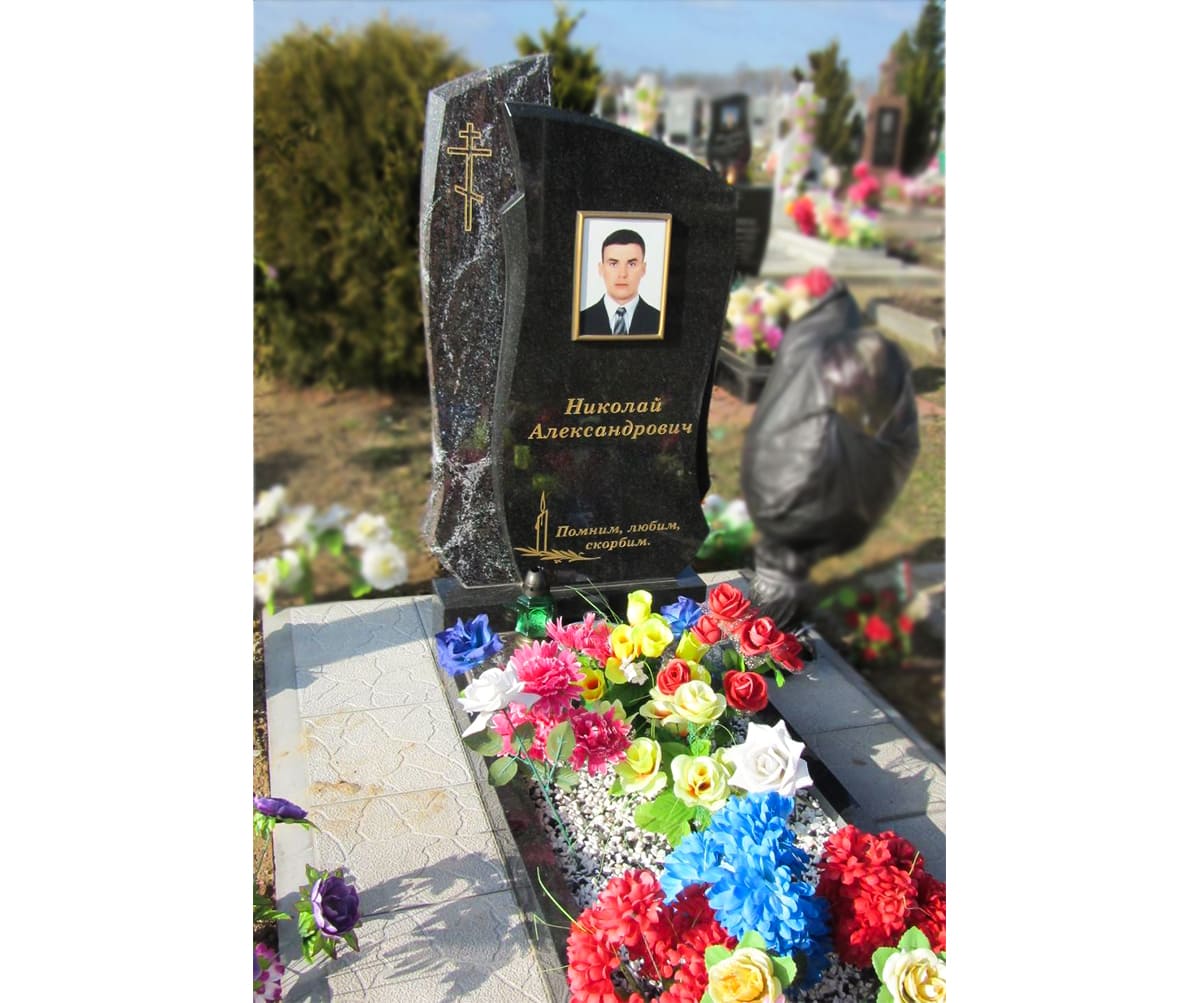 Памятник А-01-116
