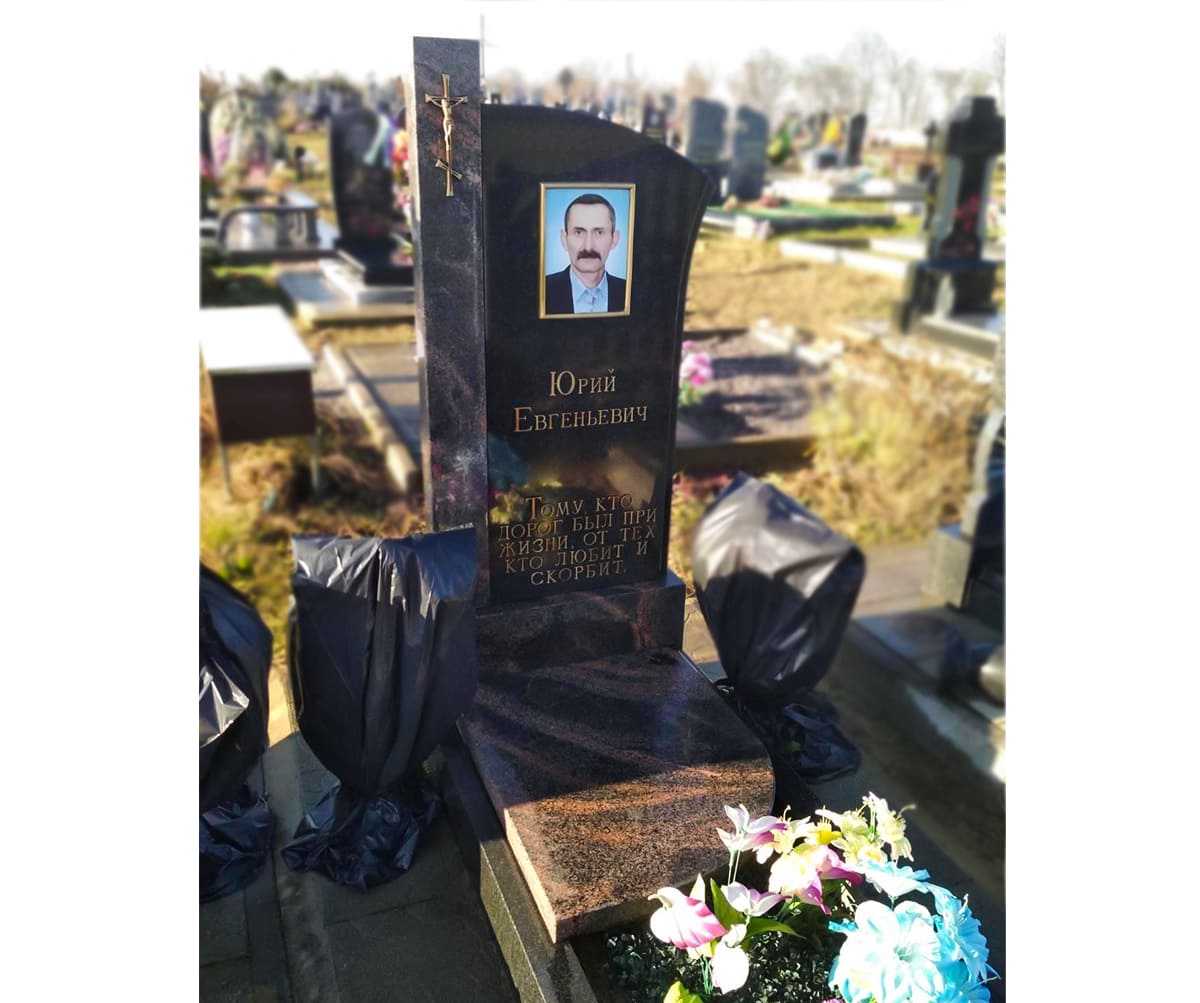 Памятник А-01-192