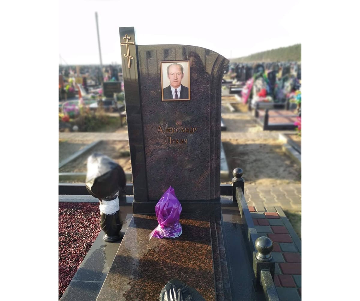 Памятник А-01-218