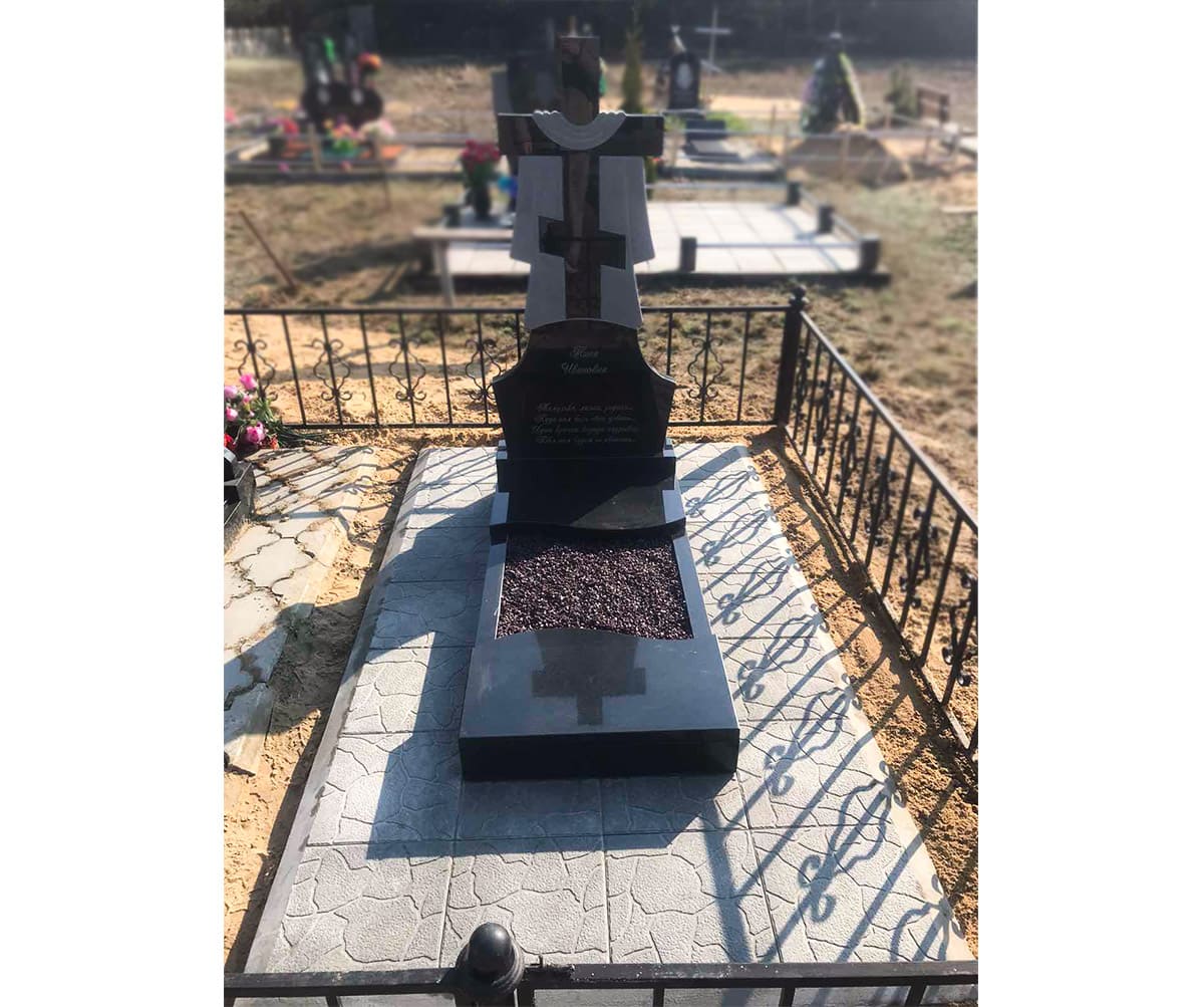 Памятник А-01-281
