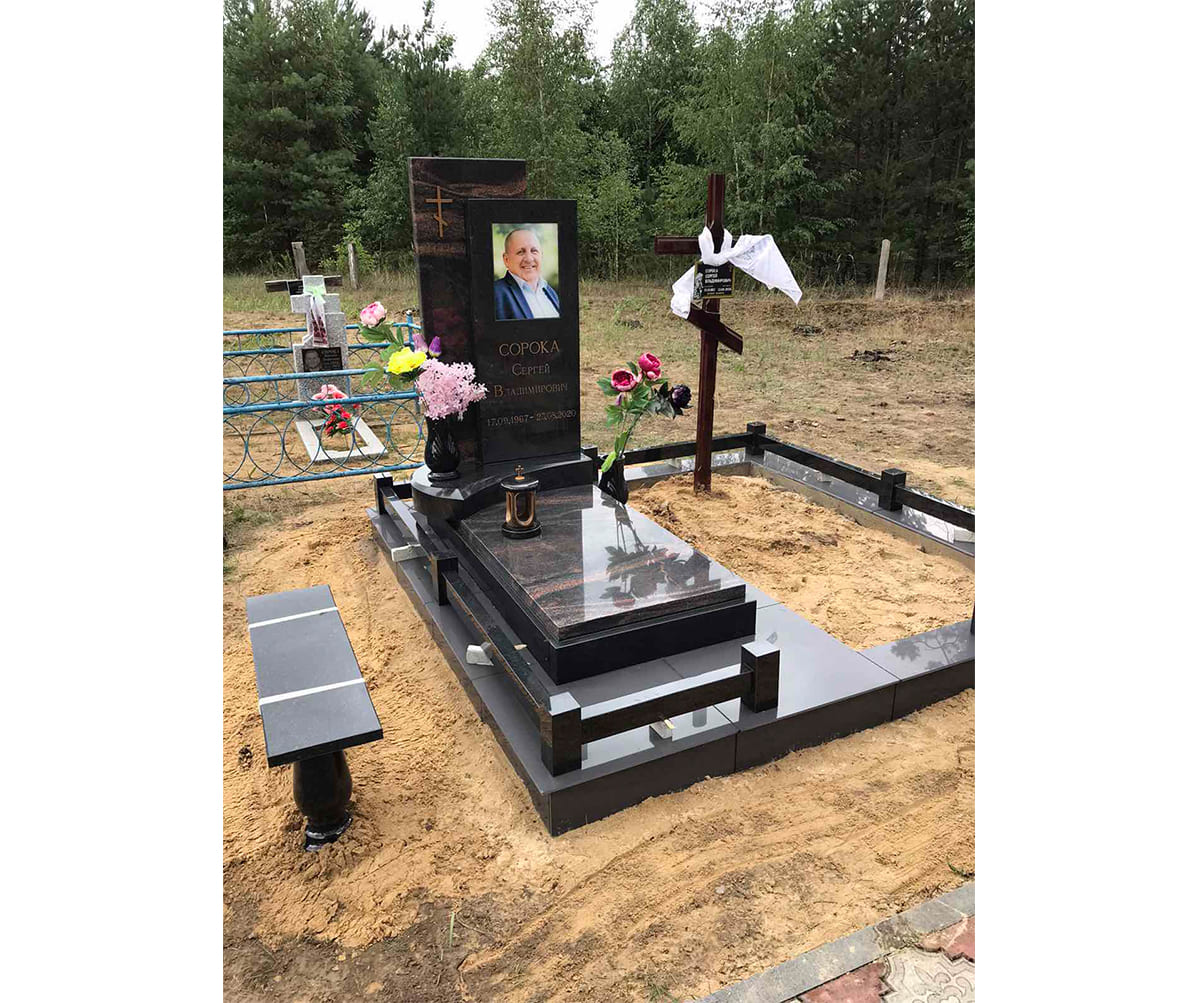 Памятник А-01-298