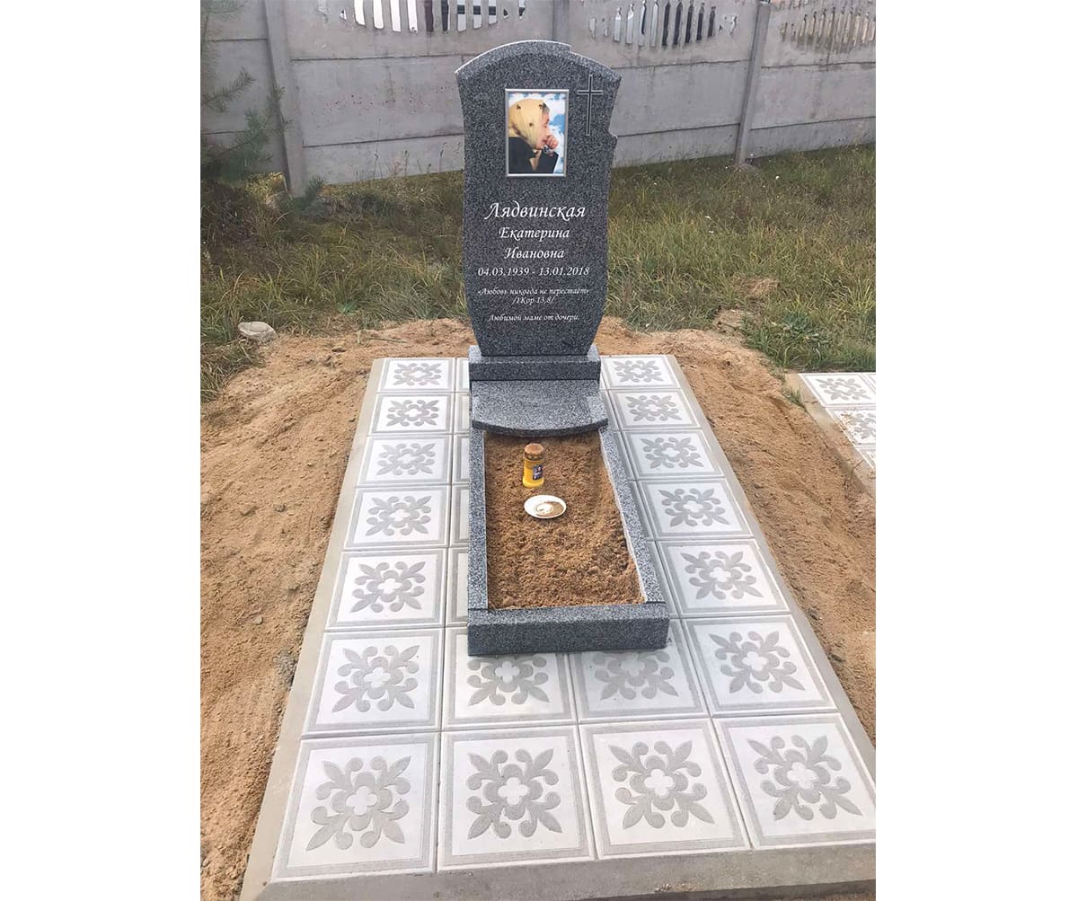 Памятник А-01-312