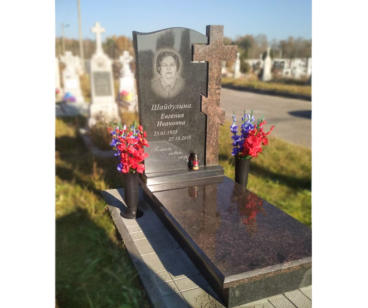 Памятник А-01-318