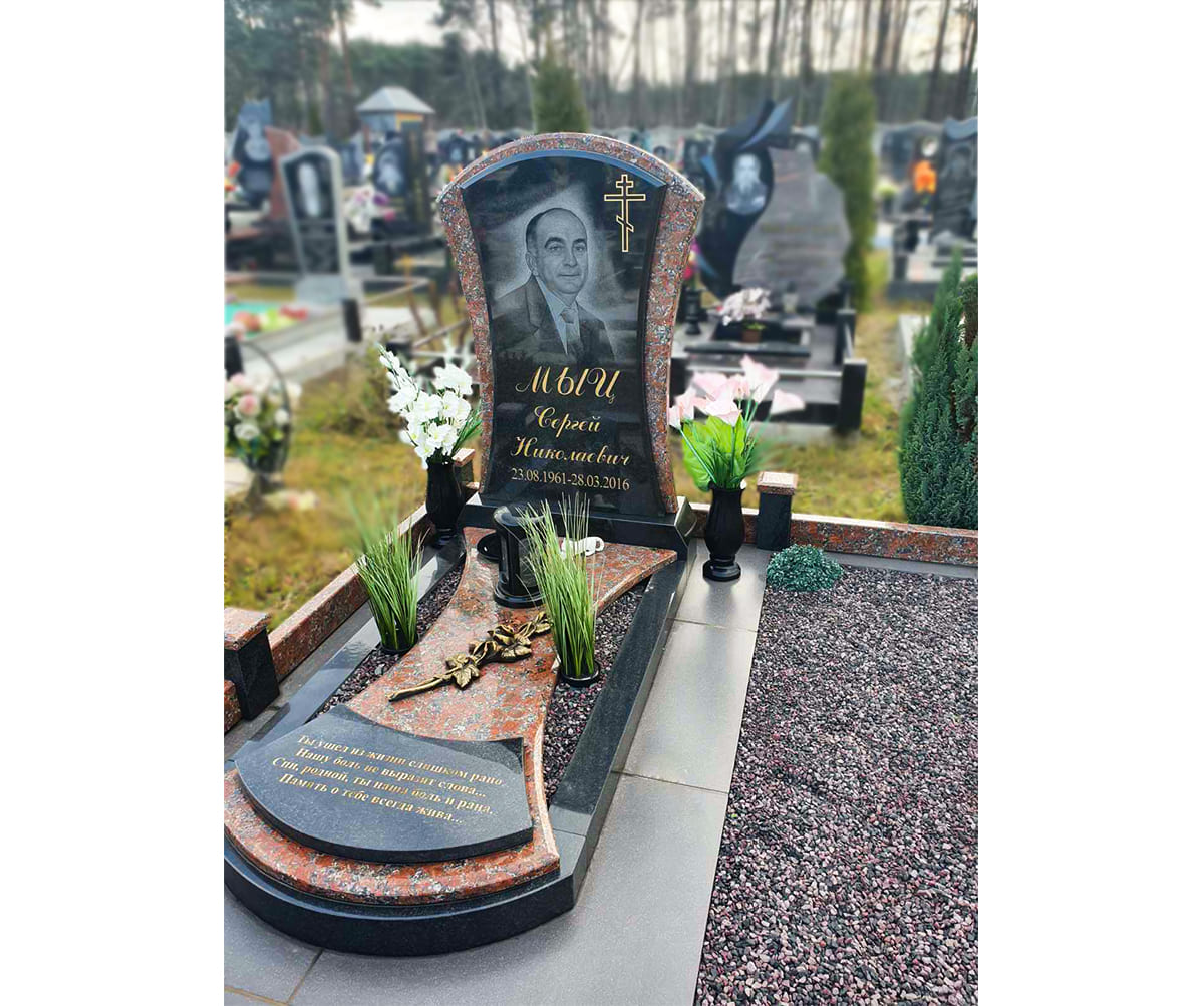 Памятник А-01-328