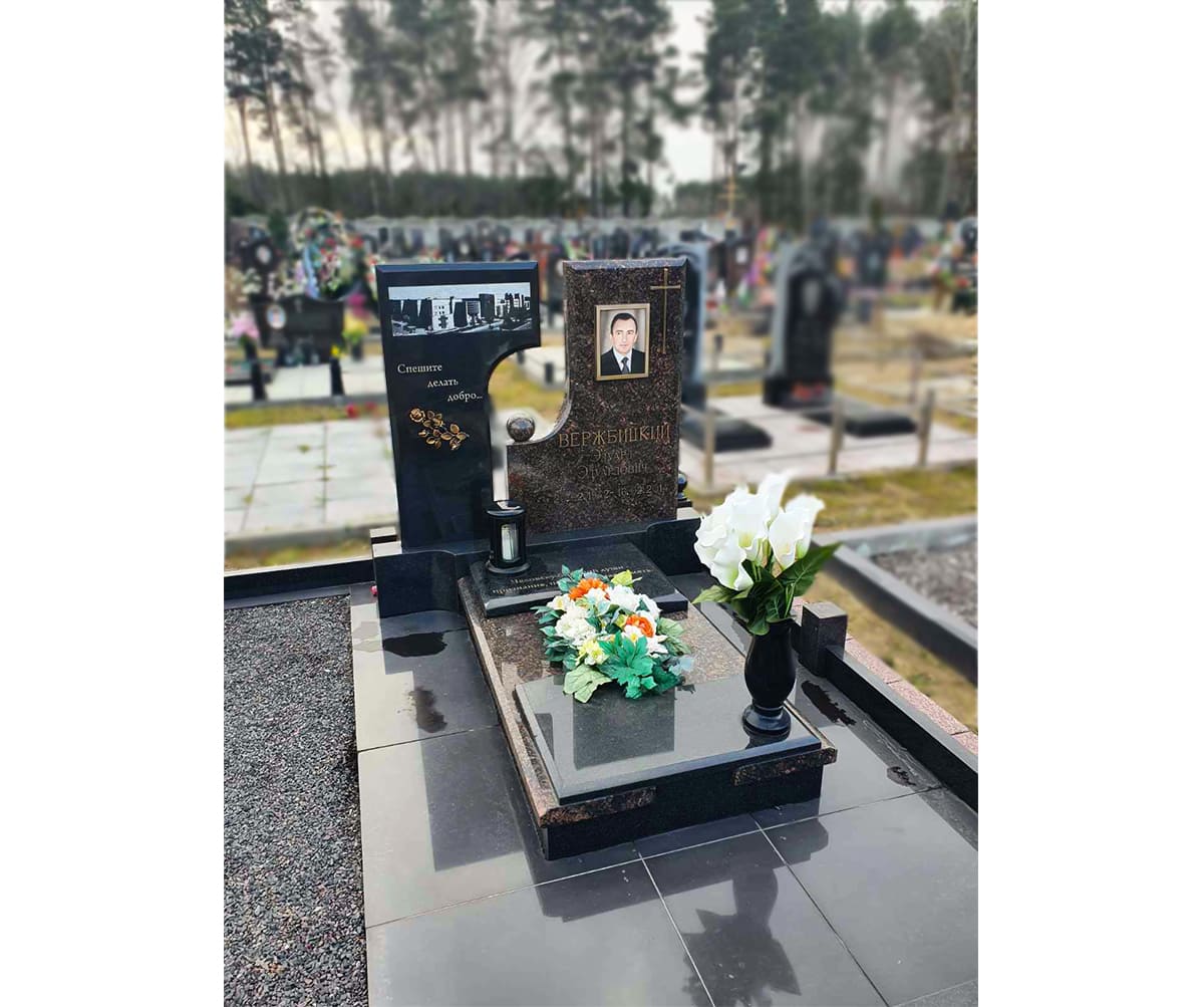 Памятник А-01-330