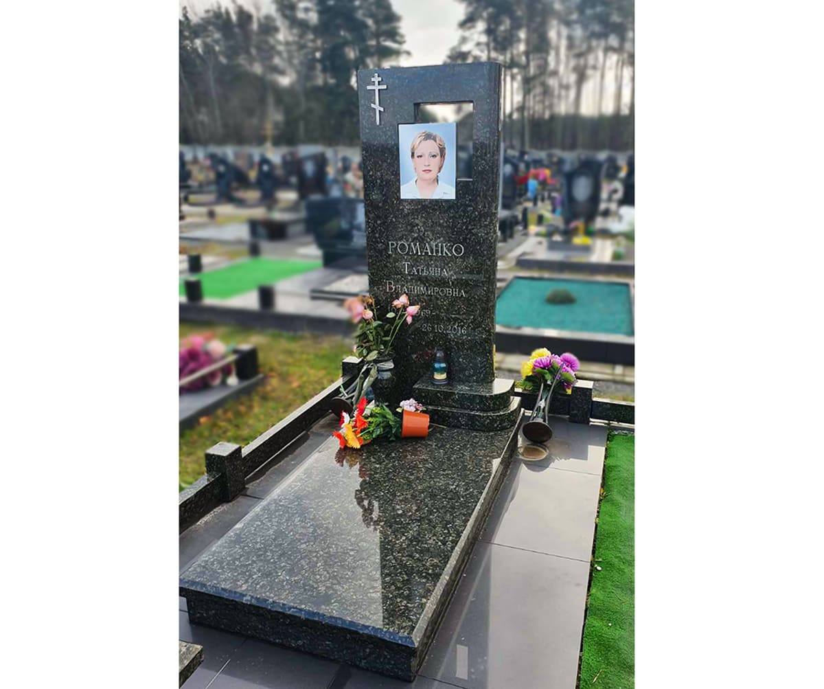 Памятник А-01-338