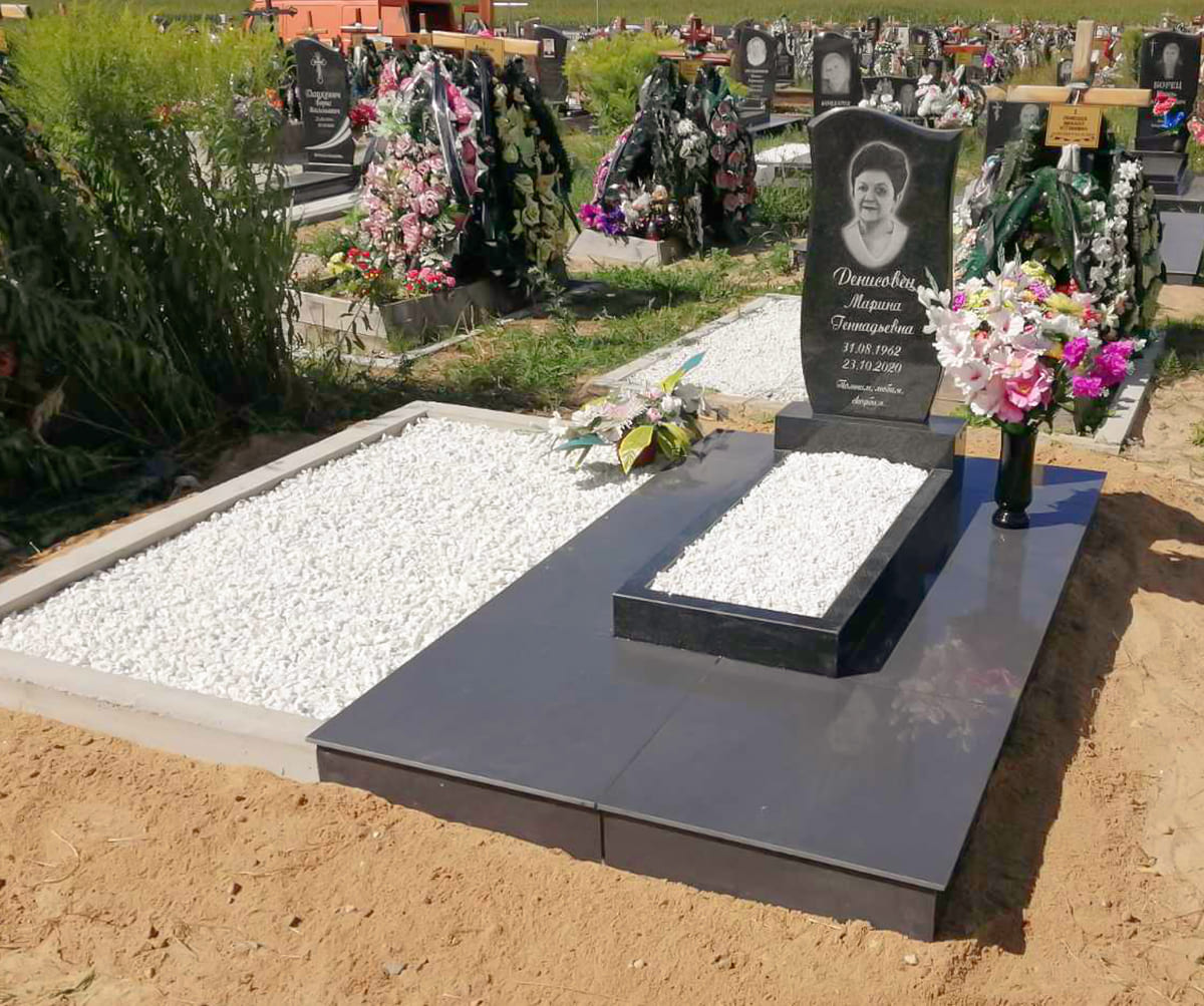 Памятник А-01-351