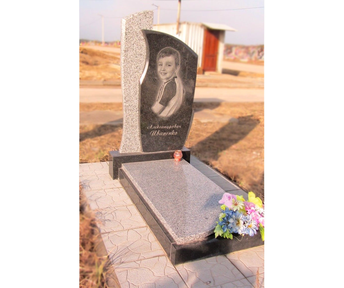 Памятник А-01-44