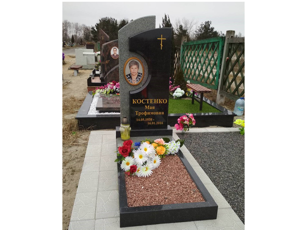 Памятник А-111-103