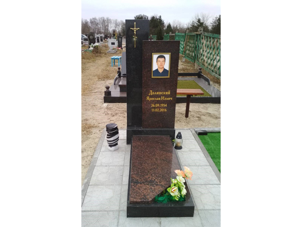 Памятник А-111-105