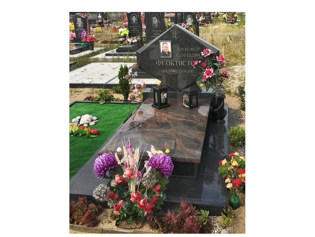 Памятник А-111-113