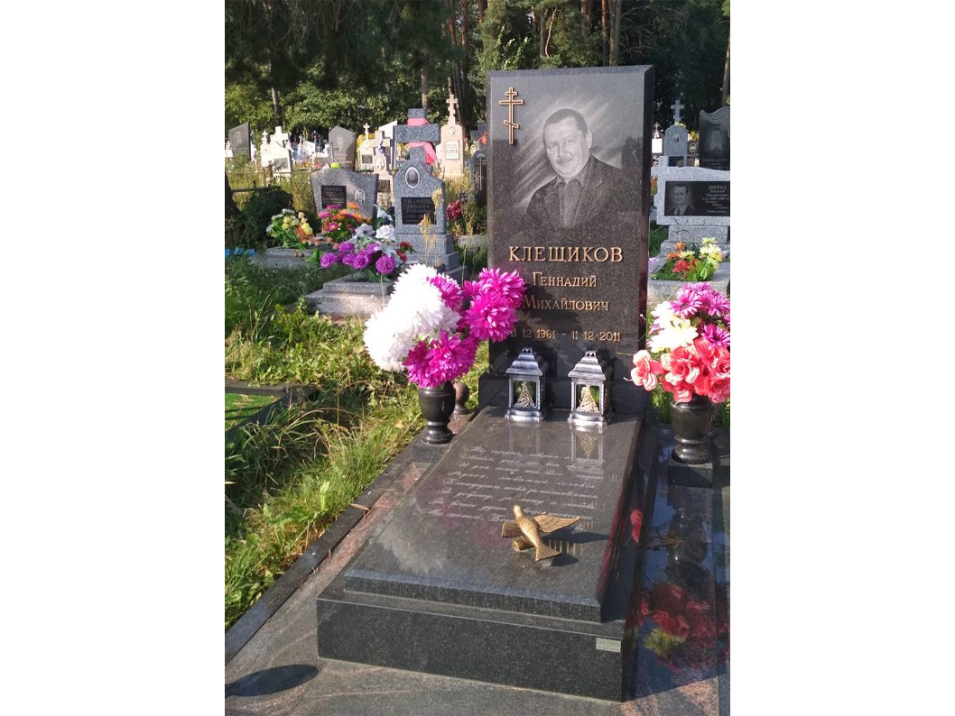 Памятник А-111-124