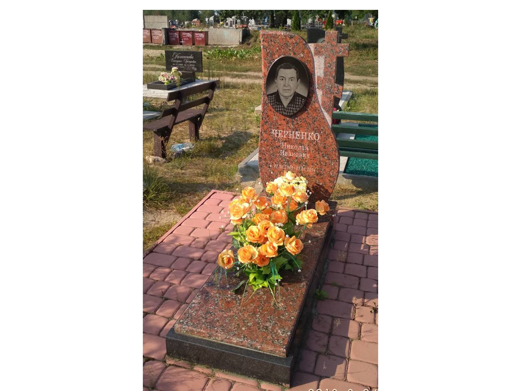 Памятник А-111-127