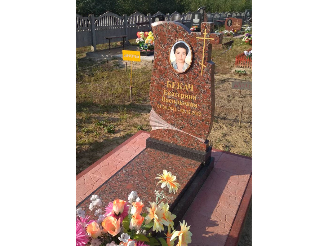 Памятник А-111-135