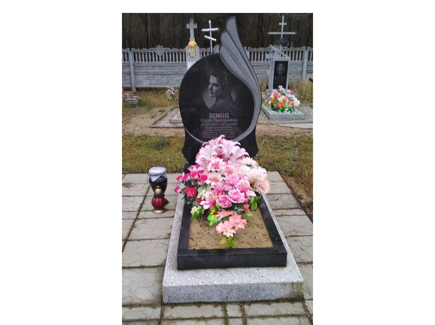Памятник А-111-17