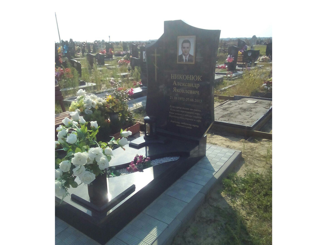 Памятник А-111-48