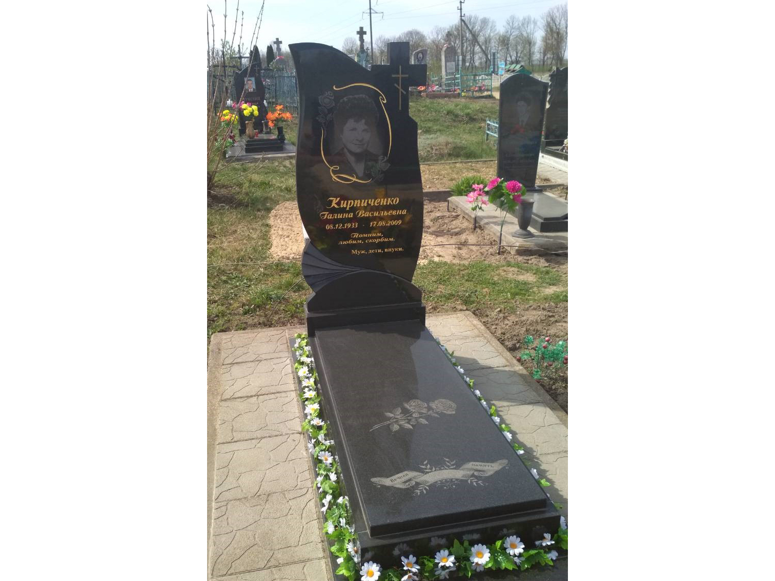 Памятник А-111-61
