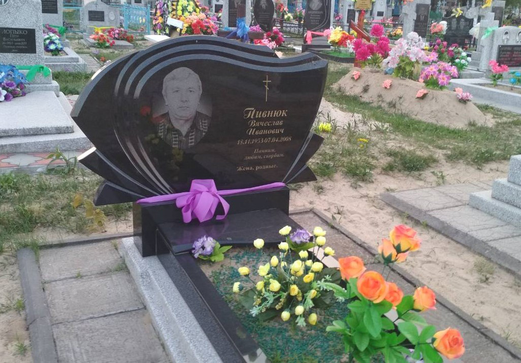Памятник А-111-86