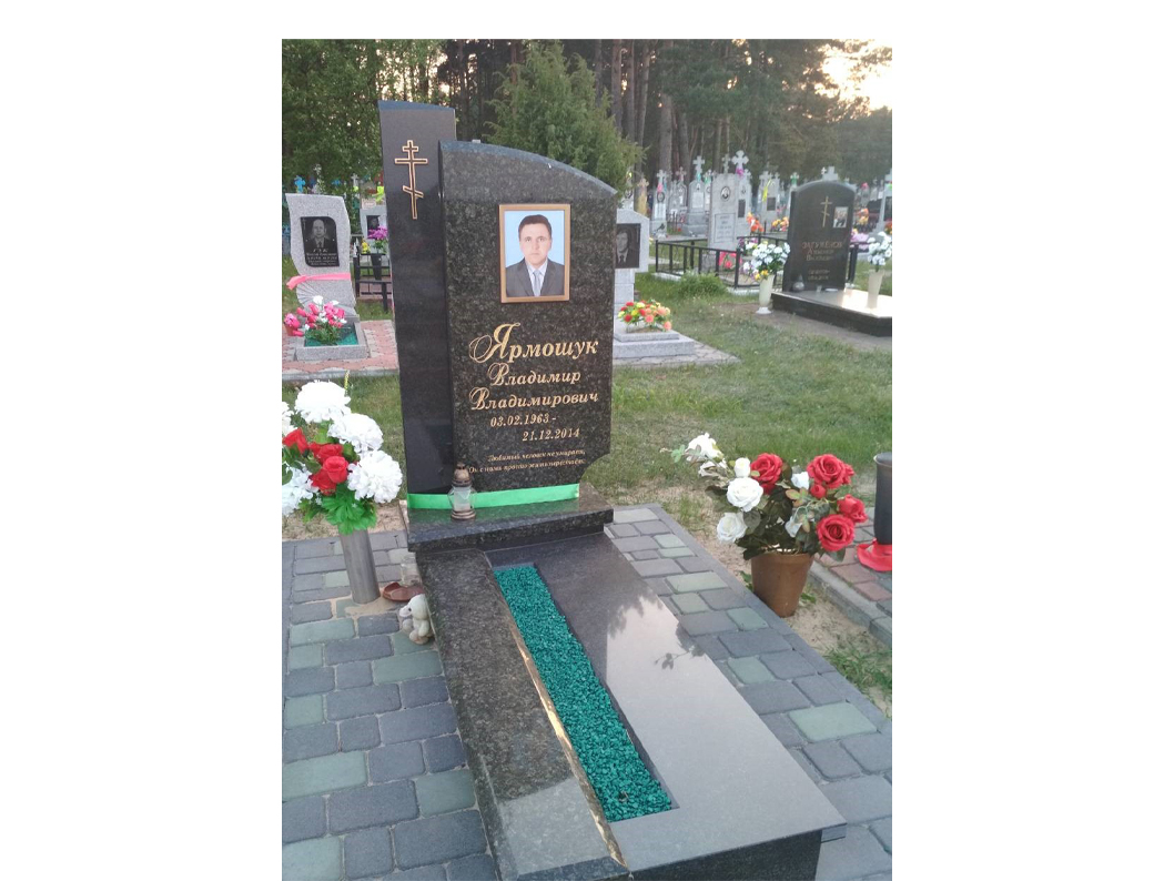 Памятник А-111-87