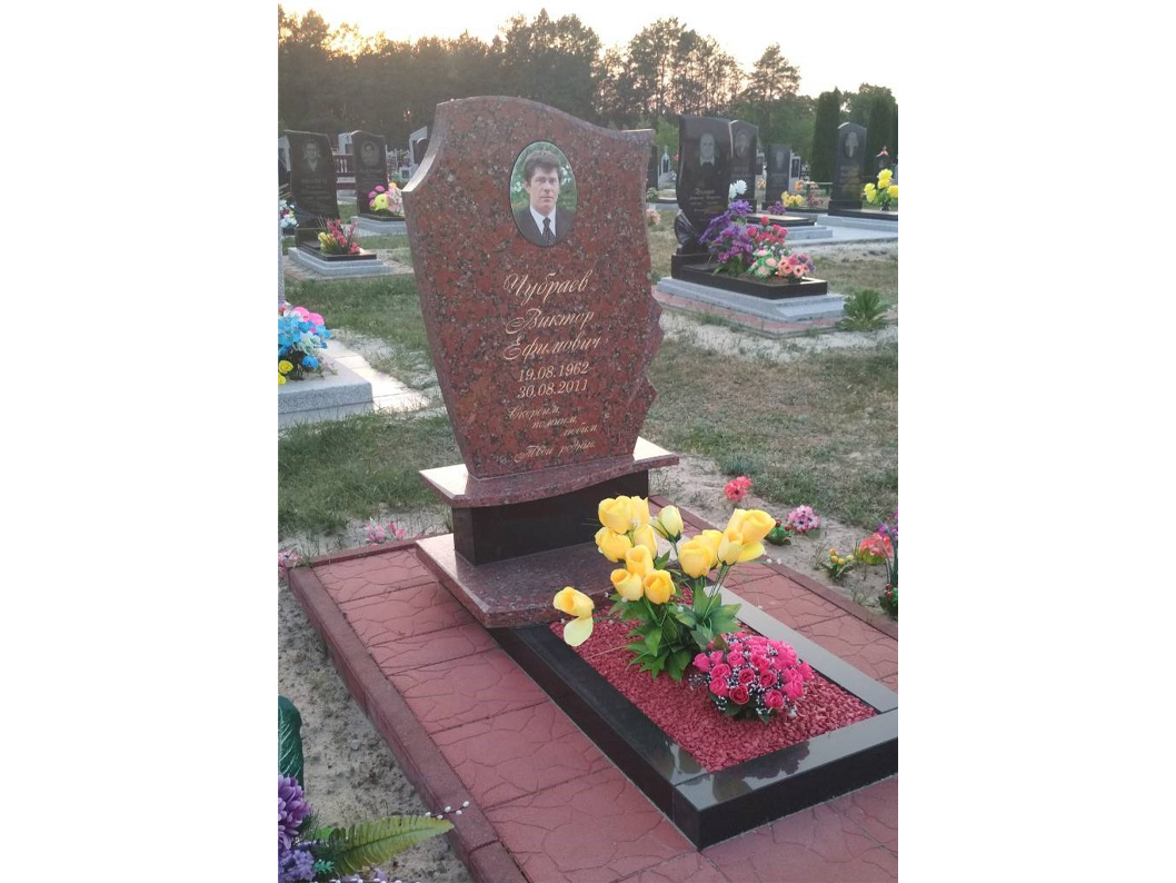 Памятник А-111-90
