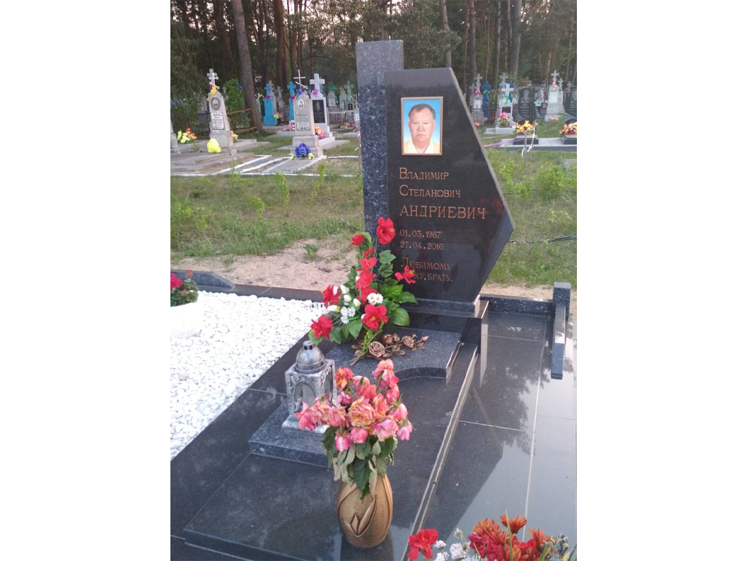 Памятник А-111-94