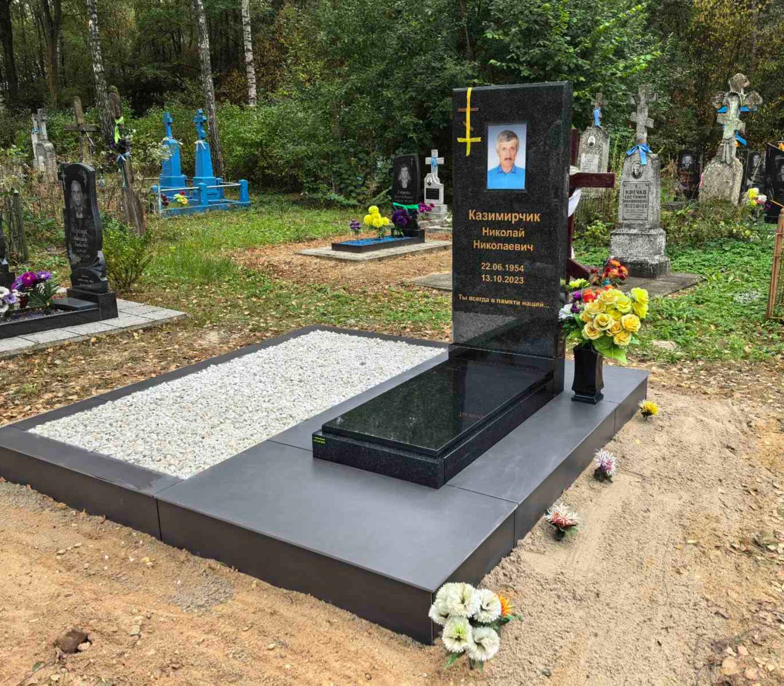 Памятник А-401