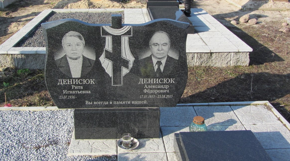 Памятник АП-2019