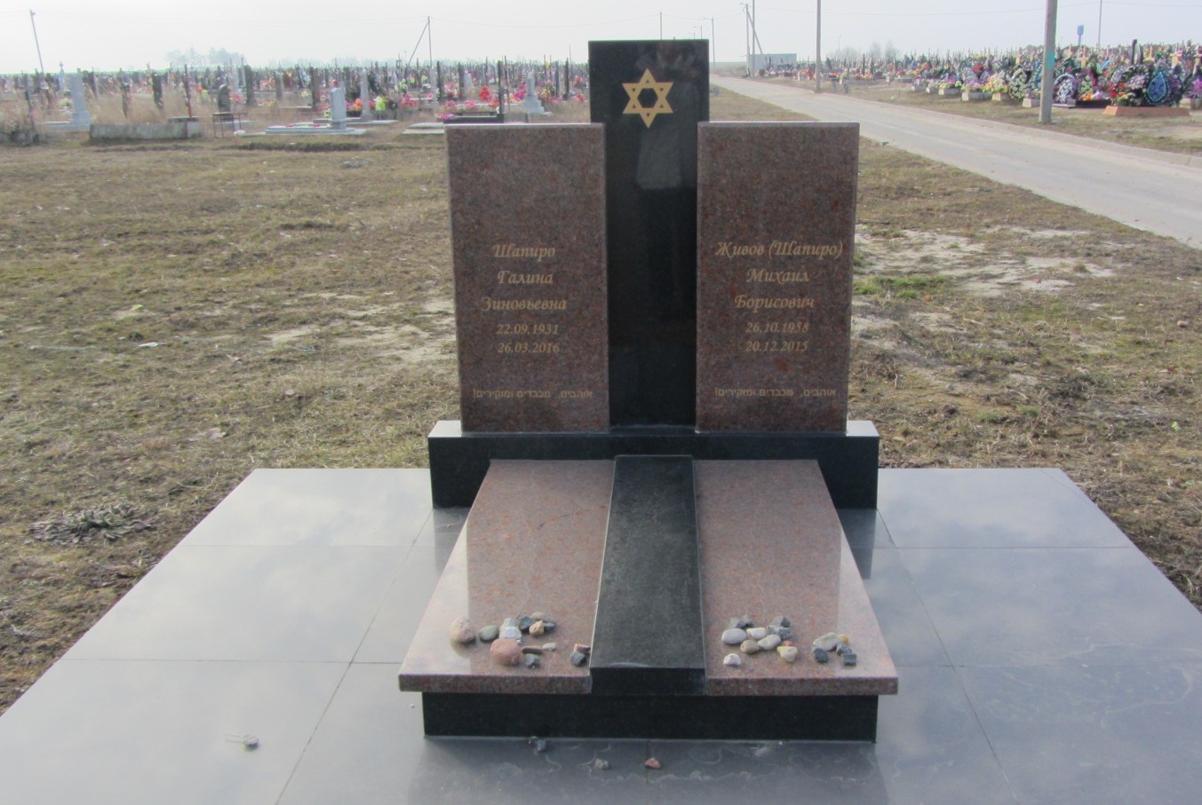 Памятник АП-2028