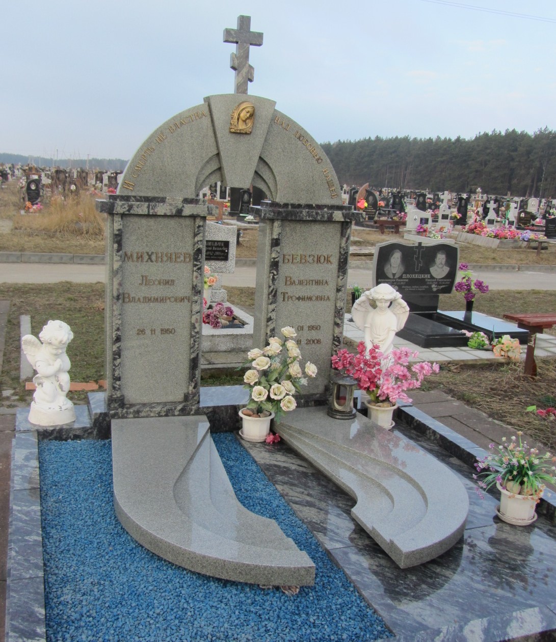Памятник АП-2041