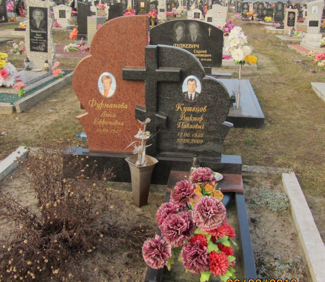 Памятник АП-2046