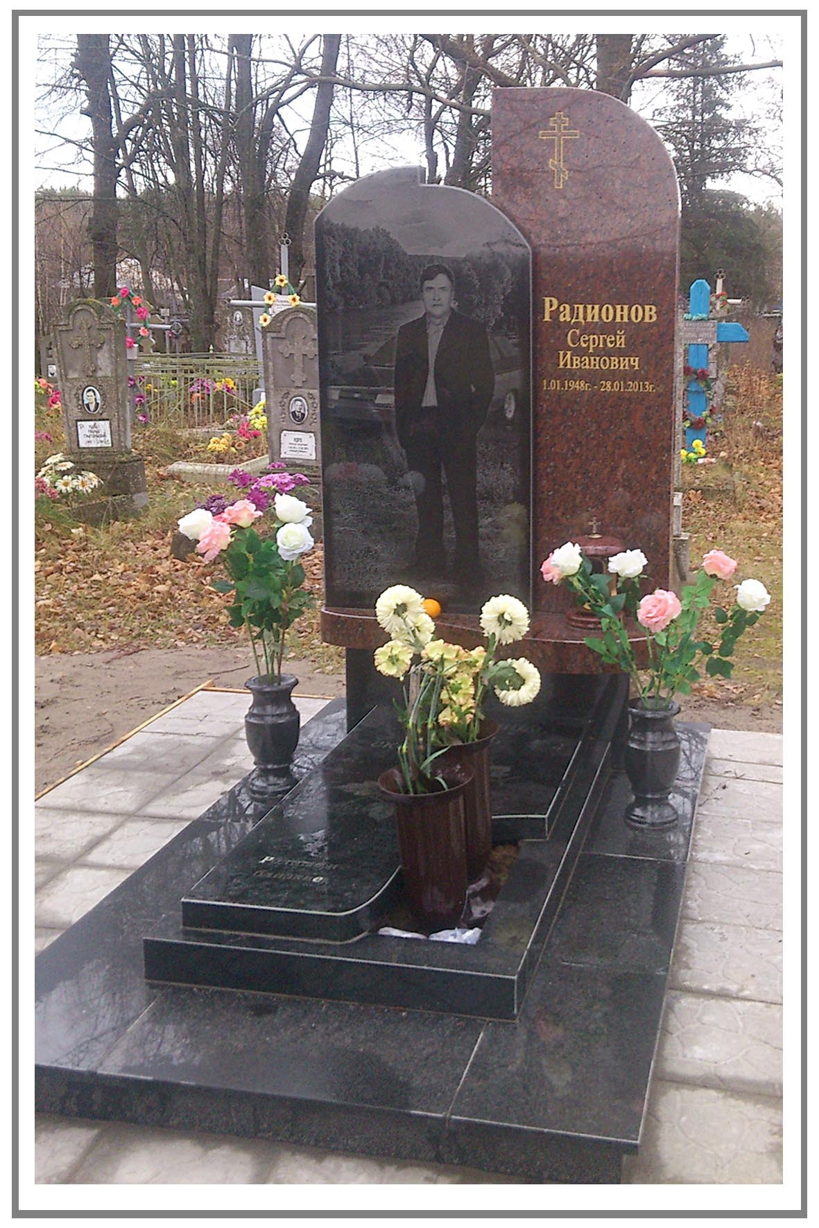 Памятник АП-2353