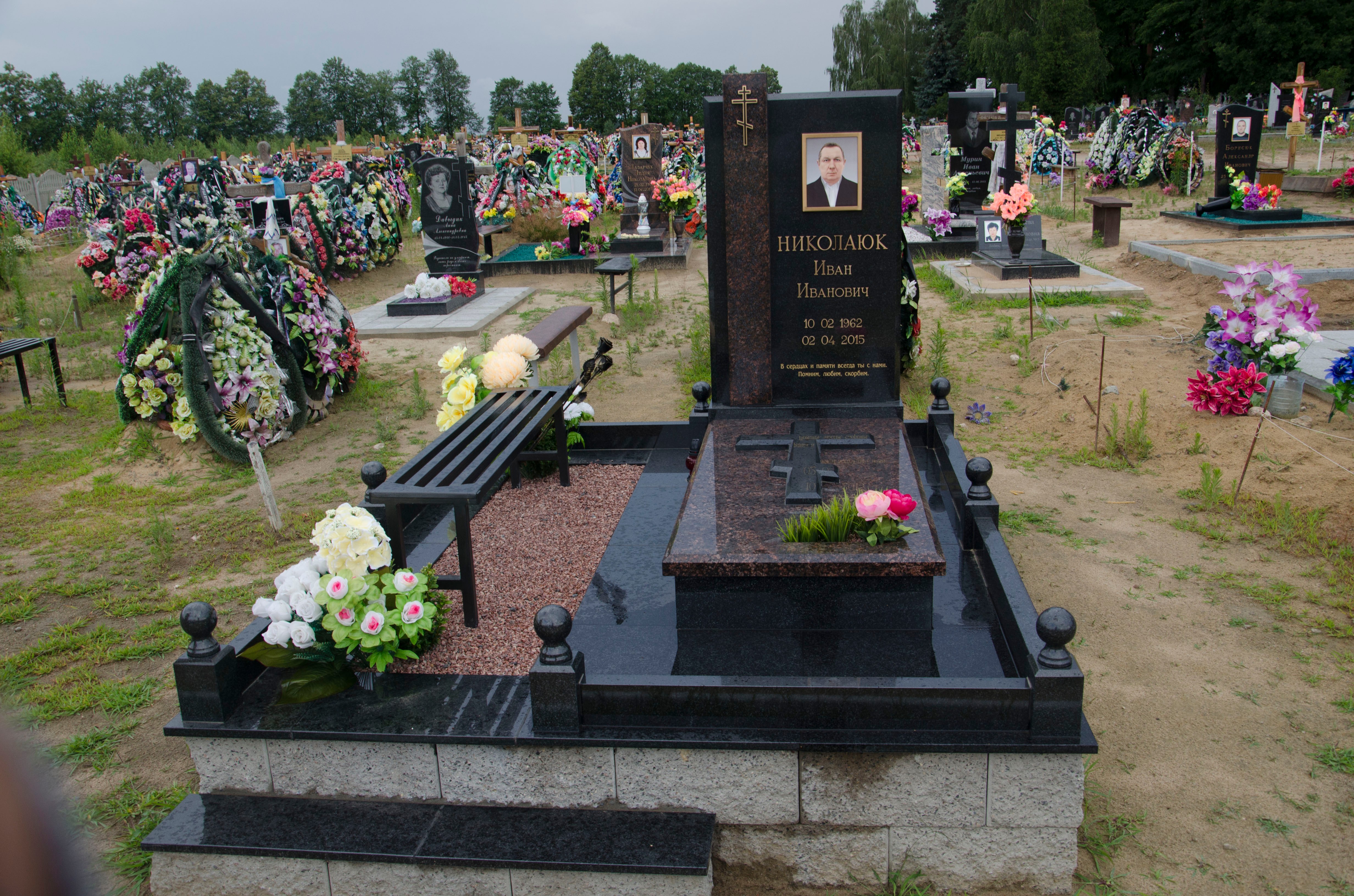 Памятник АП-2394
