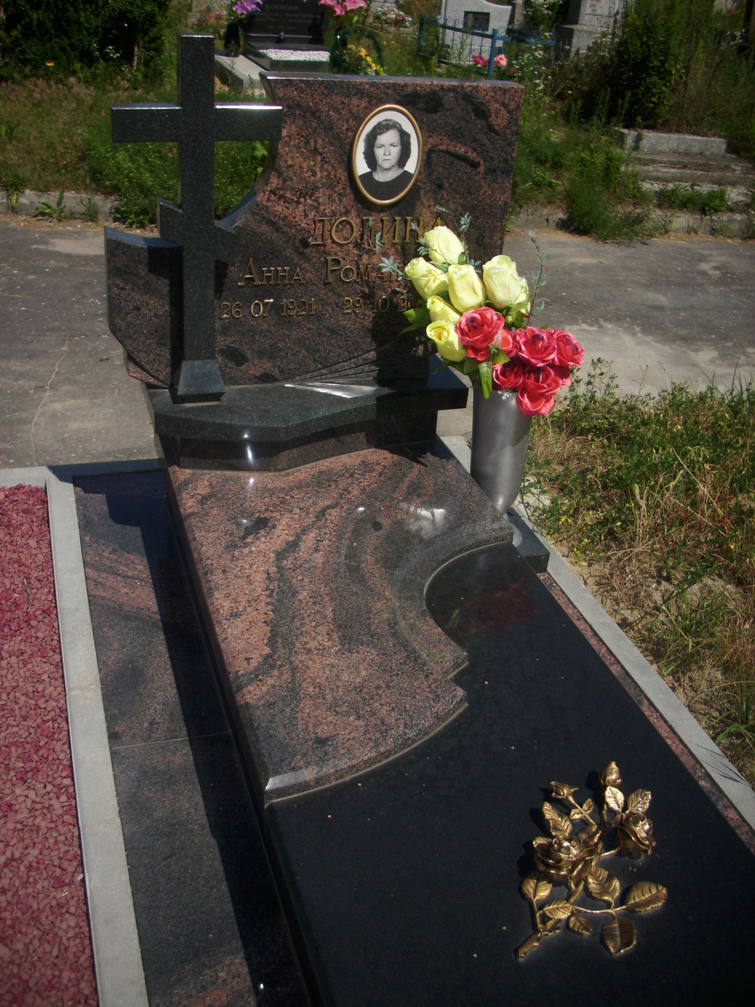 Памятник АП-2398