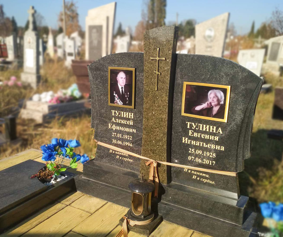 Памятник ДП-48