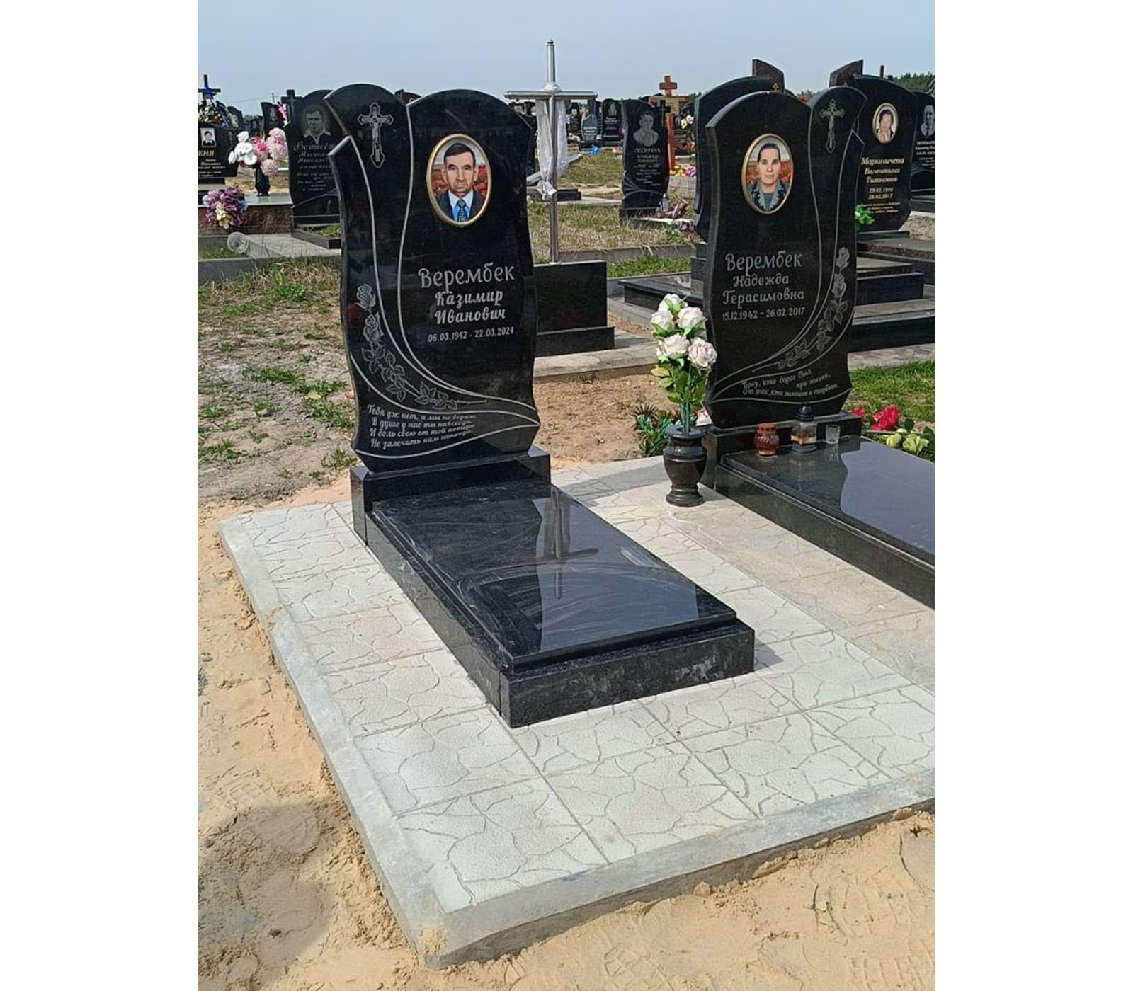 Памятник ДП-87