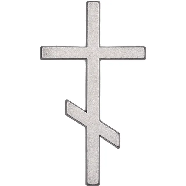 Крест православный 011 20*11,5 см (серебро)
