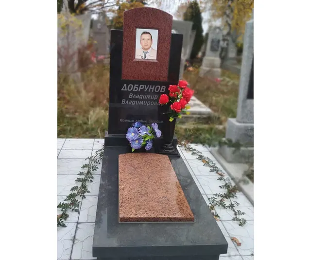 Памятник - А-01-252
