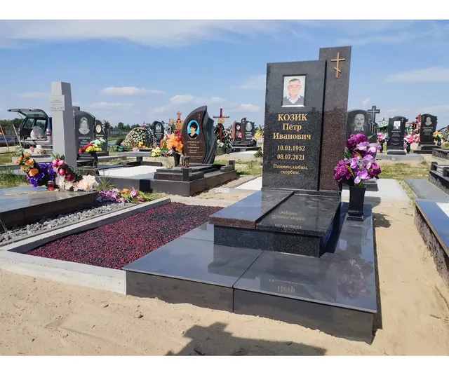 Памятник - А-367