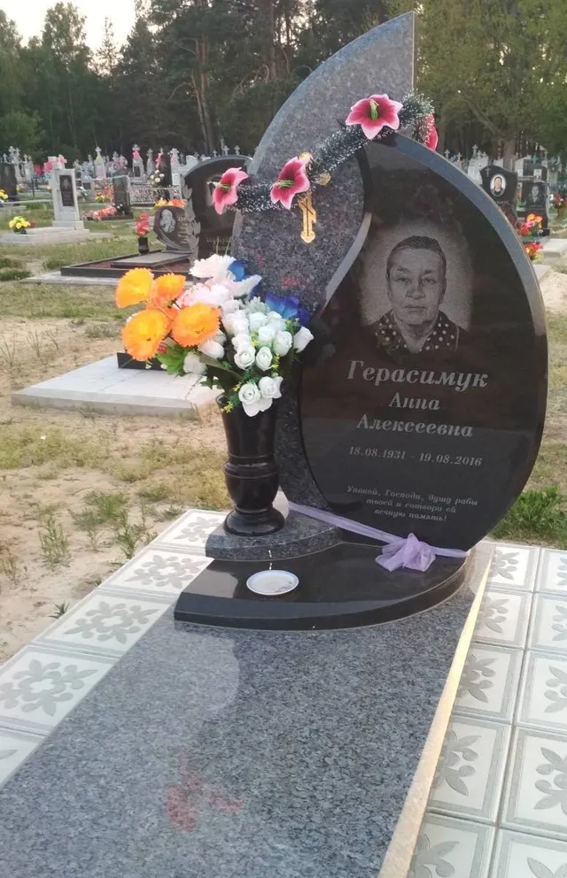 Памятник — АП-2334