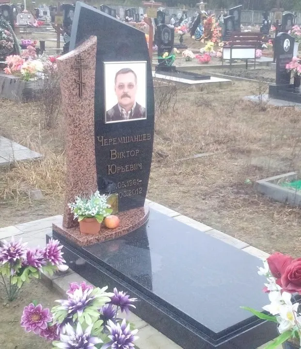 Памятник — АП-2355