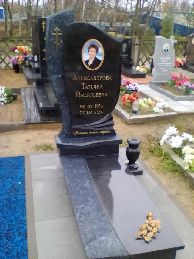 Памятник — АП-2360