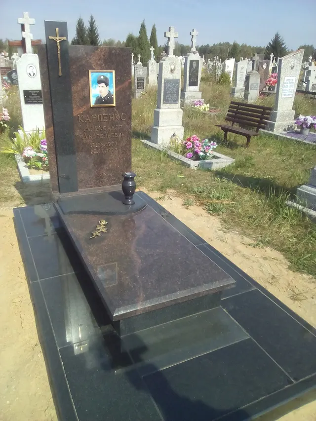 Памятник — АП-2365